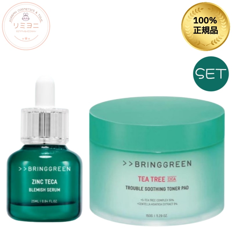 【敏感肌トラブルケアセット】ティーツリーCICA トラブルスージング トナーパッド90枚＋ジンクテカ トラブルセラム25ml/皮脂テカリ防止下地/ふき取りパッド/美容液/下地セット/化粧下地/ニキビ 7,860円