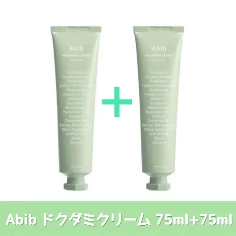 ドクダミクリーム, 75ml + 75ml