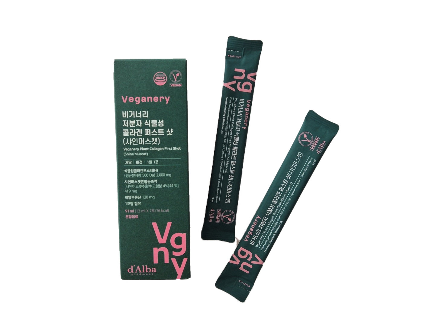 [ dAlba veganery ] ビゴナリー植物性コラーゲンブースターファーストショット2000 (シャインマスカット) 1箱7包