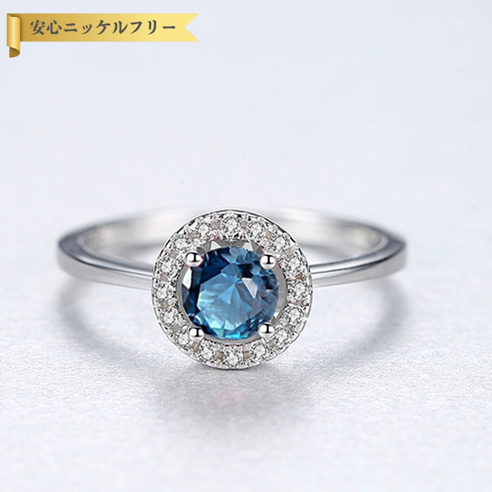 【即納】リング シルバー925 ブルー グリーン レッド シルバー 11号 14号 16号 18号 ラウンド 中粒 4本爪 メレ ヘイロー 上品 エレガント cr0166
