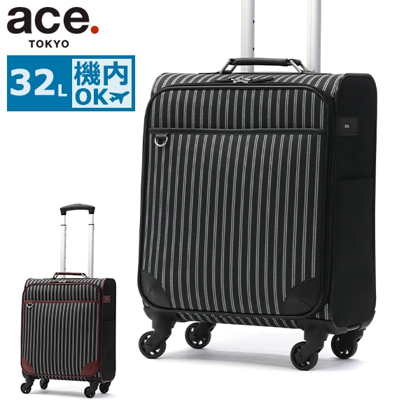 正規品10年保証 スーツケース 機内持ち込み 軽量 軽い フロントポケット ソフトキャリー 2泊 3泊 S 32L 小さめ 撥水 4輪 旅行 メリディオナ3 ソフトケース 17659