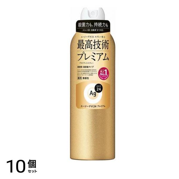 Ag DEO24 エージーデオ24 デオドラントスプレープレミアム 無香性 LL 180g 10個セット