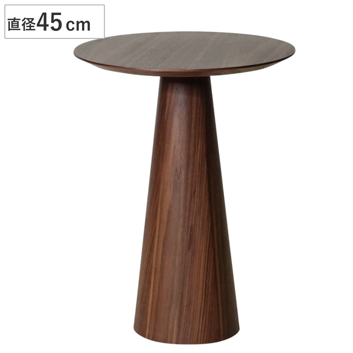 コーヒーテーブル 円型 直径45cm 高さ60cm ウォールナット ピルツコーヒーテーブルB リプロダクト デザイナーズ サイドテーブル 丸テーブル ラウンド ナイトテーブル ミニテーブル