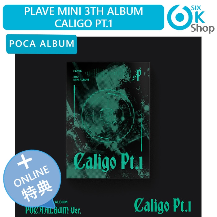 ONLINE特典+ 3個買ってお得 POCA ALBUM Ver. PLAVE ミニ3集アルバム Caligo Pt.1 韓国チャート反映 プレイブ