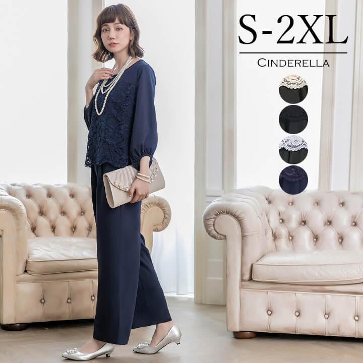 【超人気商品】パンツドレス パンツ セットアップ 結婚式 ドレス 大きいサイズ 50代 ワイドパンツ ガウチョ 同窓会 謝恩会 ツーピース セパレート yj188131