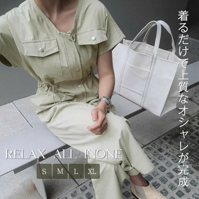 オールインワン レディース Vネック 半袖 つなぎ おしゃれ サロペット ワイドパンツ 春 夏 綿 コットン オーバーオール ストリート 暑さ対策 ツナギ ゆったり 着痩せ 通勤 抜け感 きれいめ フ