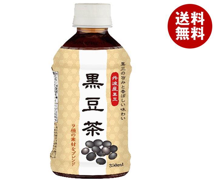 盛田（ハイピース） 黒豆茶 Hot&Cold 350mlPET＊24本入＊(2ケース)