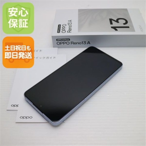 美品 SIMフリー OPPO Reno13 A アイスブルー スマホ OPPO 即日発送 土日祝発送OK 122