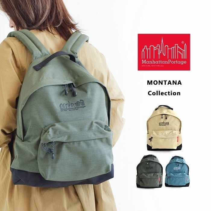 Big Apple Backpack MONTANA