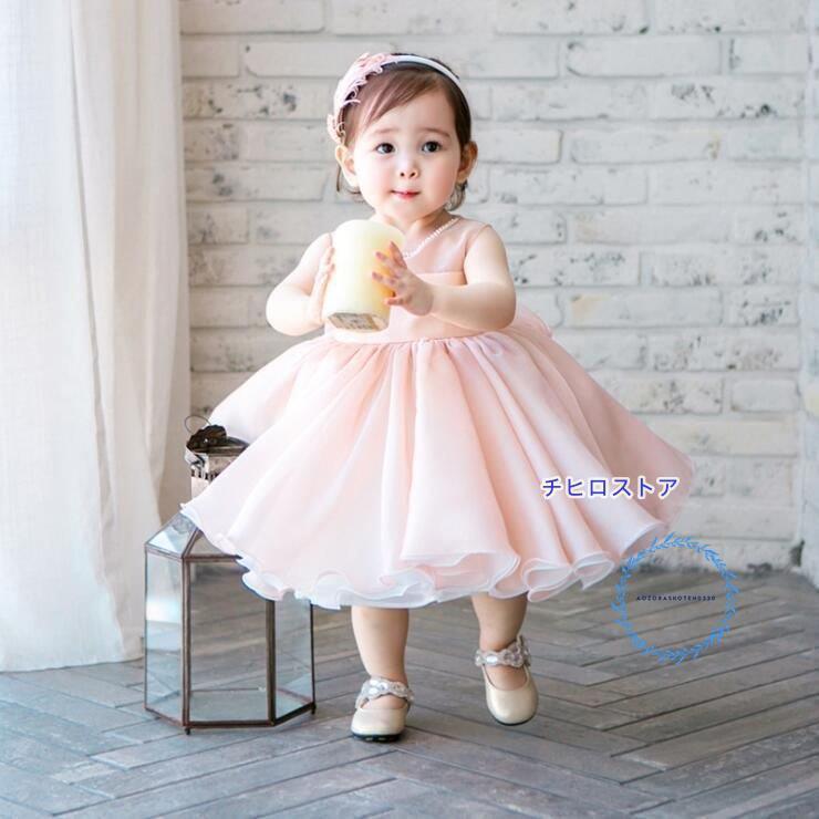 今日の活動 15%オフ フォーマルドレス 子供 ピンク ベビードレス ワンピース キッズ 結婚式 子供服 女の子 子供ドレス チュチュスカート キッズ 赤ちゃん ベビー 幼児 子供 キッズ今月のキャン