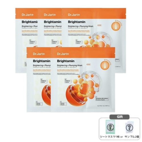 ブライタミン ブライトニング プランピング マスク 5枚 / ビタミンケア 肌のキメ 保湿 くすみ シミ 韓国パック シートマスク トーンアップ パックスキンケア