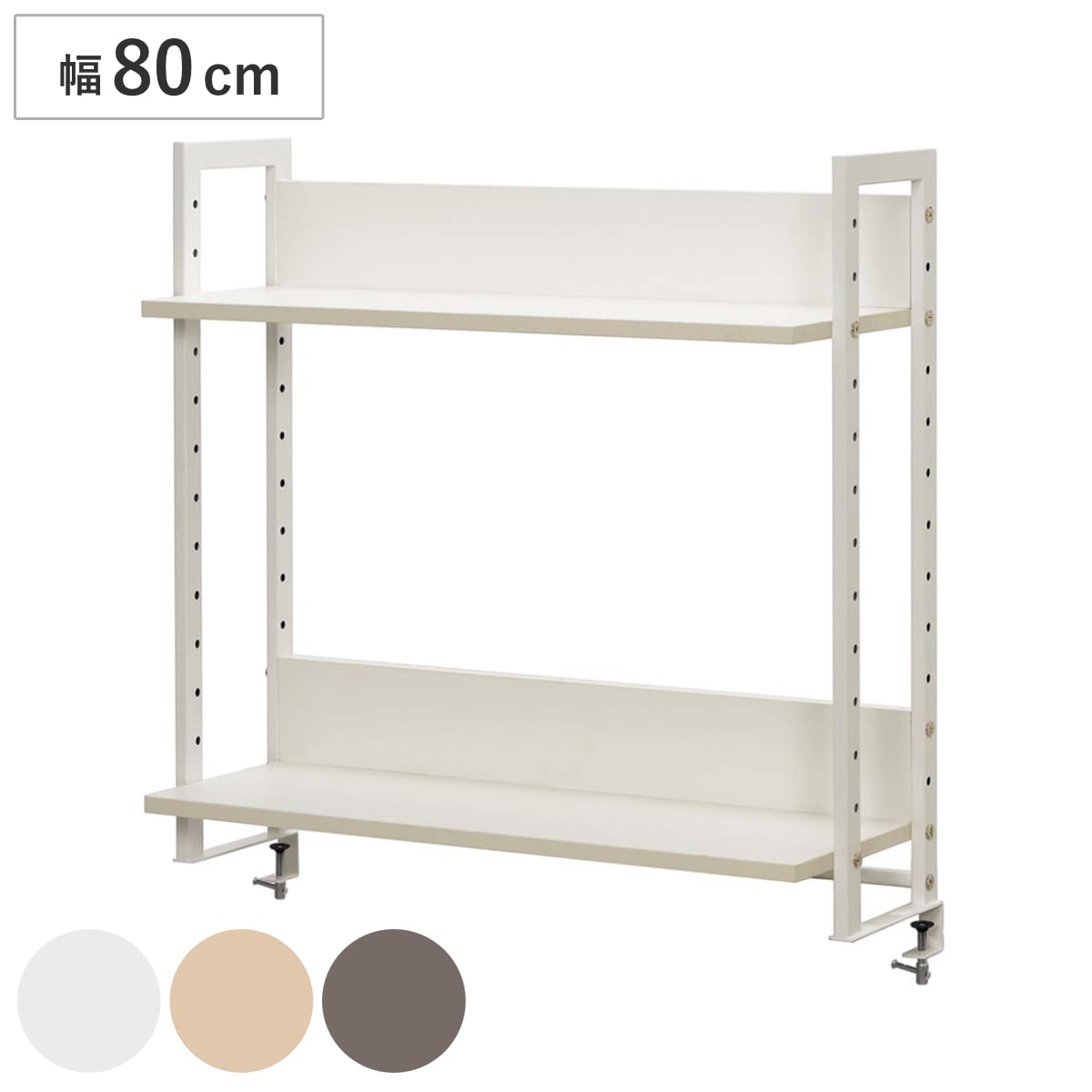 ワークデスク専用 上置ハイシェルフ 幅80cm用 ワーキングデスク専用 パーツ 2段 上置き棚 本棚 机上 ラック 法人限定