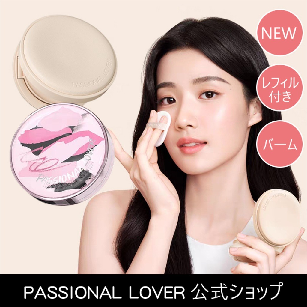 【本品+レフィルセット】クッションファンデーション 素肌感 カバー クッション 超密着 毛穴 くすみ カバー 敏感肌 化粧下地 保湿 ツヤ マット メイク崩れ 皮脂コントロール ナチュラル