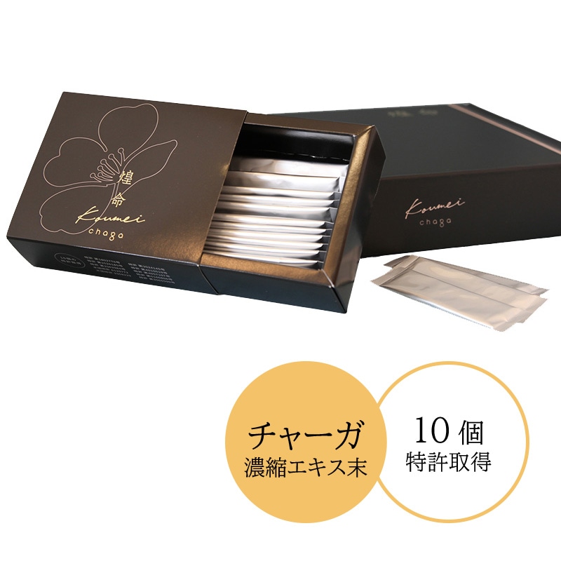 煌命 Koumei 45g(1.5g×30包) チャーガ濃縮エキス 細胞壁破壊末 サプリメント 白樺 キノコ シベリア ロシア 食物繊維 ミネラル ビ