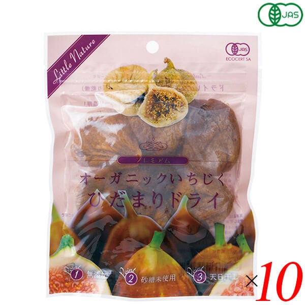 オーガニックいちじく ひだまりドライ 120g 10個セット MANGOS