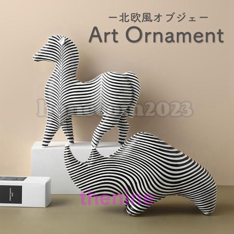 北欧 雑貨インテリア 置物 アニマル アート オブジェ シマウマ サイ 韓国 モダン アジアン モノトーン 白黒 樹脂 飾り オーナメント 3D 立体 置き物