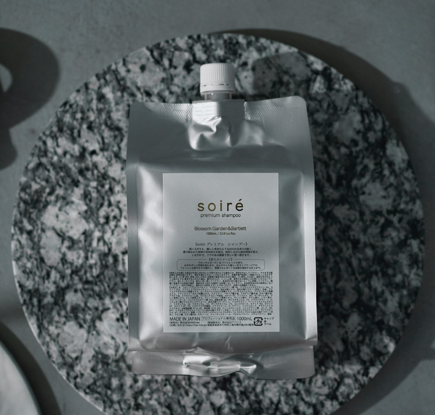 【公式】soiré ソワレプレミアムシャンプー　詰め替え 1000ml PPT