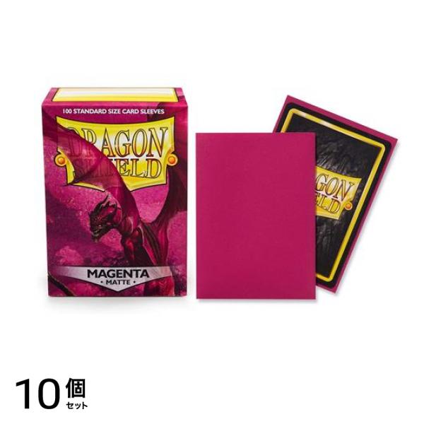 ドラゴンシールド マットカードスリーブ スタンダード AT-11026 マジェンタ 100枚入 10個セット