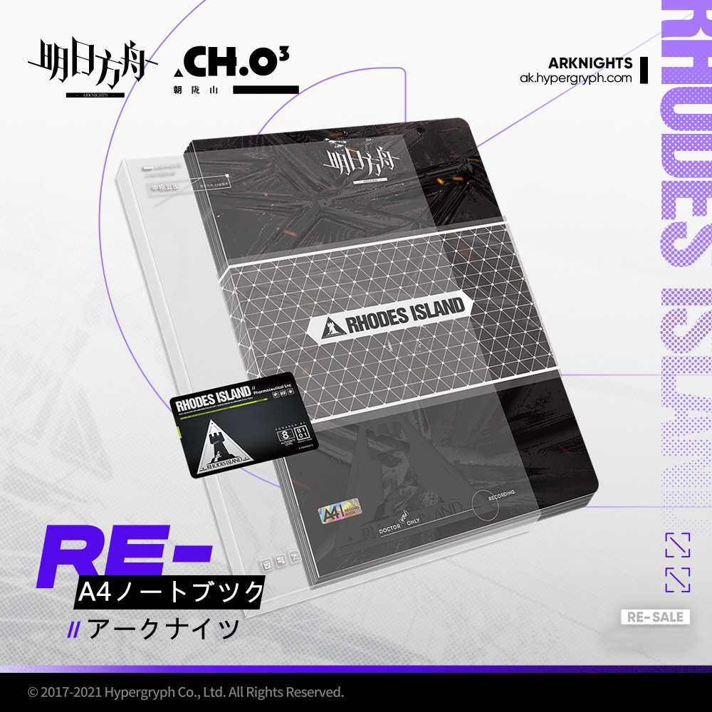 アークナイツ ノートブツク 4Aブツク 絵本用紙 notebook ノート アークナイツグッズ 海外人気 アークナイツ デコレーション