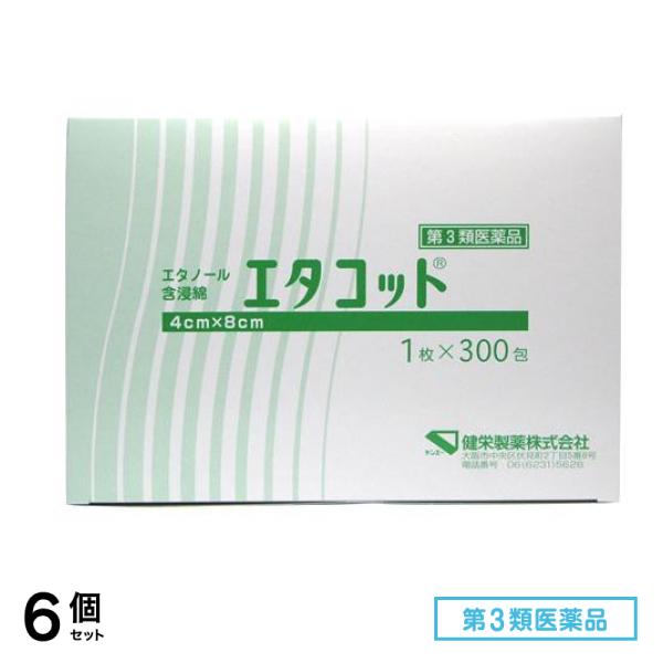 第３類医薬品 エタコット(1包中1枚入) 300包 (4cm×8cm) 6個セット