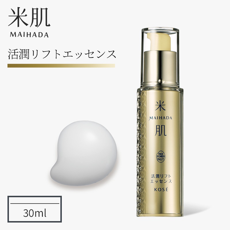 米肌 MAIHADA 活潤リフトエッセンス 30ml KOSE