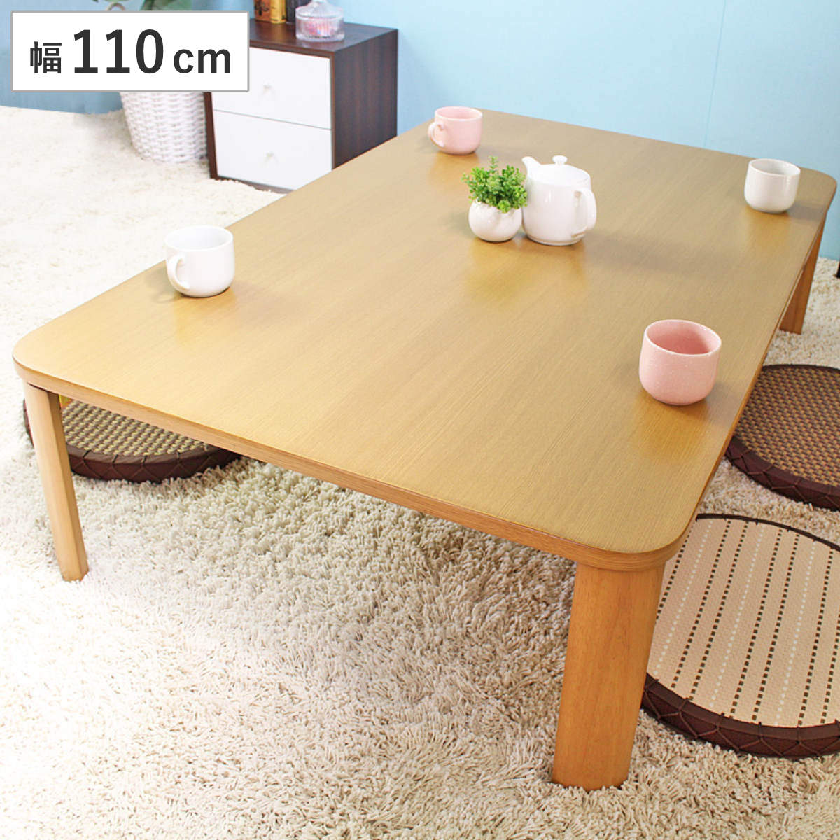 座卓 幅110cm 折りたたみ 木目調 テーブル リビングテーブル センターテーブル ローテーブル 木製 シンプル ナチュラル リビング 和室 座敷 大判 4人掛け 110x64cm