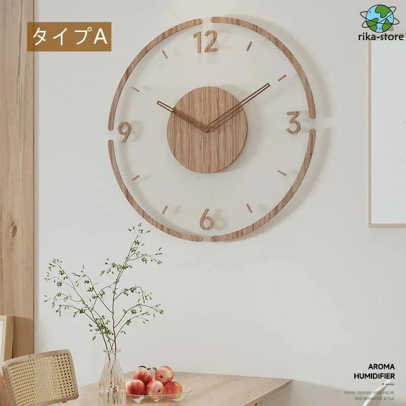 【目玉商品超人気】新作登場 最短出荷 壁掛け時計 時計 おしゃれ 木製 アクリル 掛時計 壁掛け時計 ウォールクロック インテリア時計 リビング 寝室 静音 木目調 連続秒針 新築祝い25%oOFF