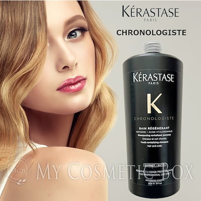 ケラスターゼ CH バン RGNR スカルプヘアシャンプー 1000ml 国内正規品