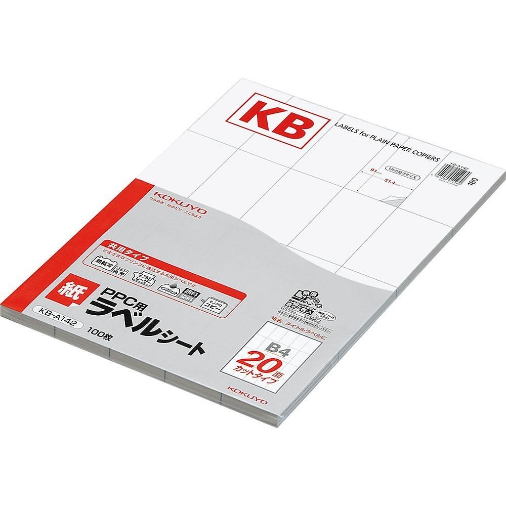 （まとめ買い）PPC用ラベルシート B4 20面 100枚入 KB-A142 [x3]