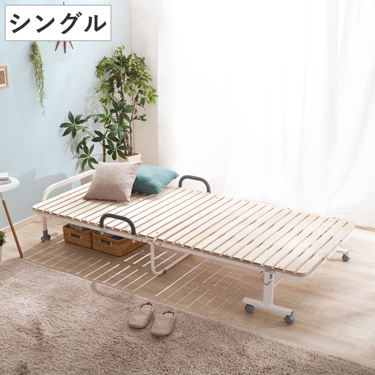 折りたたみベッド シングル 桐 すのこ ベッド キャスター 収納 すのこベッド 折りたたみ スノコ ベット 折り畳み シングルベット スノコベッド ベッドフレーム 除湿 湿気 カビ ダニ 対策