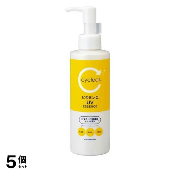 cyclear サイクリア ビタミンCライトアップUVエッセンス ポンプ 180mL 5個セット
