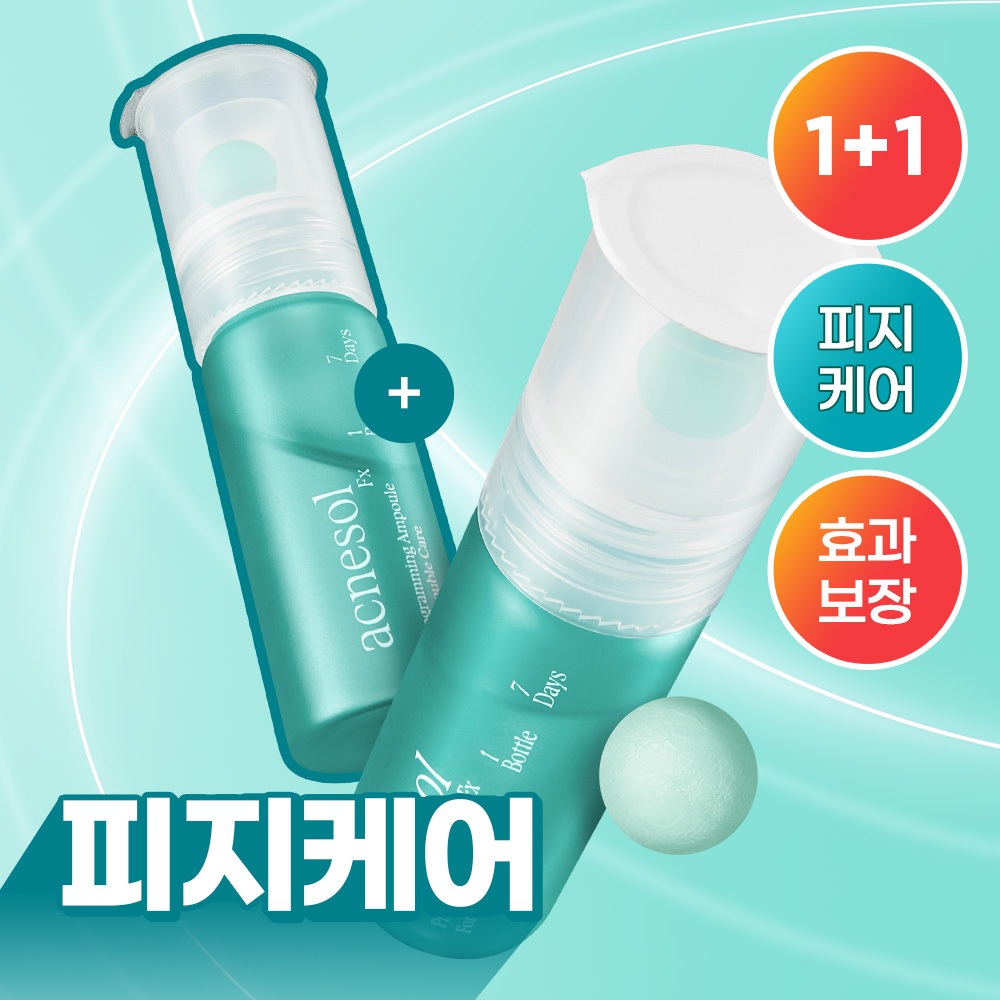アクネソル プログラミング アンプル デュオ 10ml+10ml 1+1 デイリー美容液 肌荒れケア 皮脂バランス すこやか肌 (Qoo10) / 韓国コスメ正規品 Olive Young