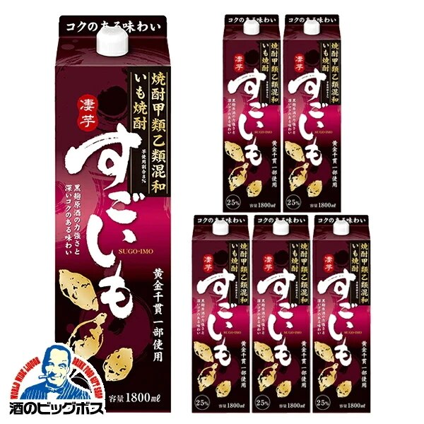 甲乙混和 芋焼酎 すごいも 25度 パック 1800ml1ケース/6本(006) 『FSH』