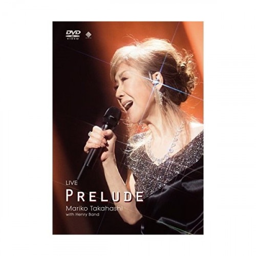 高橋真梨子 ／ LIVE PRELUDE (DVD) VIBL-892