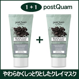 [ 1+1 ] ブラッククレイフェイスマスク 100ml (+エステ専用サンプル5種)