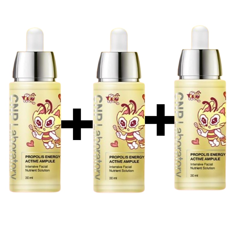 プロポリス アンプル 1+1+1