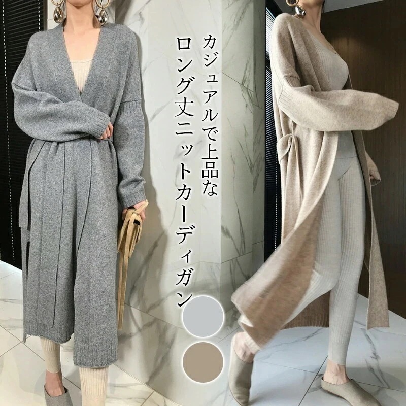 【短納期】ニットカーディガン レディース ウール混 カーディガン ロングカーディガン ロングカーデ 春カーディガン 秋カーディガン 羽織り ボタンレス 無地 ボタンカーディガン 長袖 トップス ニット