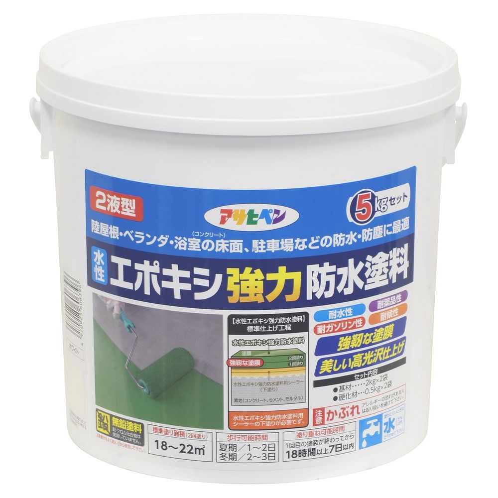 水性2液型エポキシ強力防水塗料 5kg ホワイト 12,338円