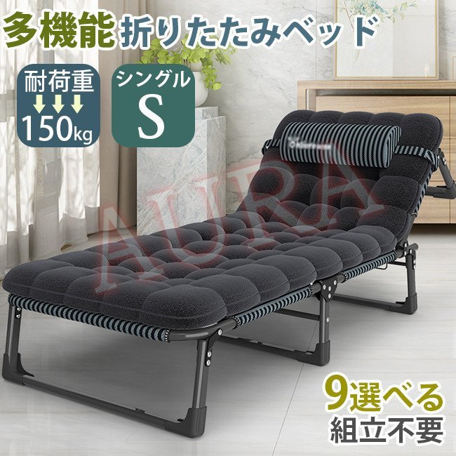 折りたたみベッドシングル マットレス キャスタ 移動 三秒のクイック折りた　簡易ベッド　持ち運びに便