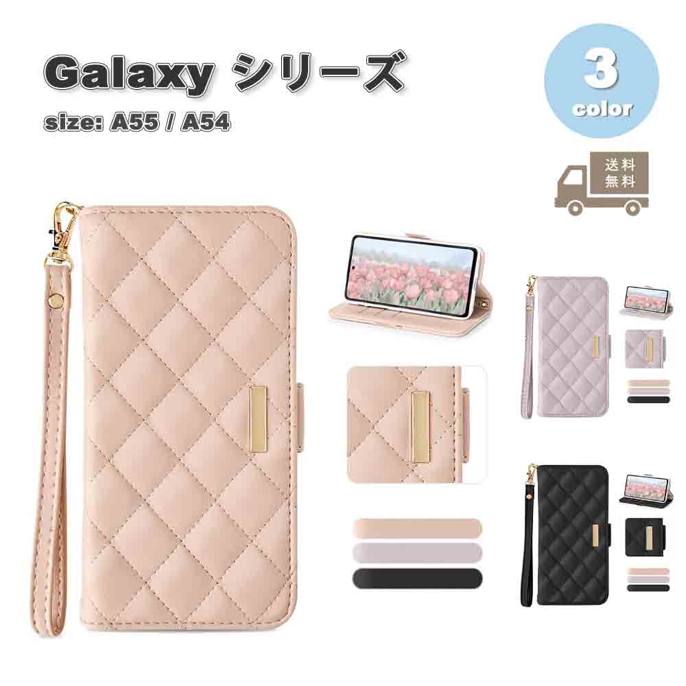 即納 Galaxy A55 / A54 手帳型 フリップケース カード収納 エレガント ケース 全4色 ギャラクシー スマホケース 耐衝撃 軽量 カバー 送料無料