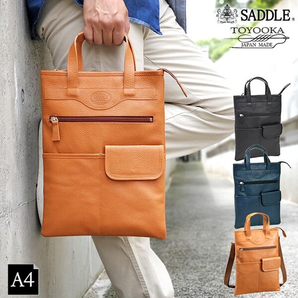 取寄品 ビジネスバッグ ビジネス鞄 2WAY A4 トートバッグ 日本製 01013 メンズバッグ