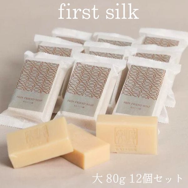 肌友だち 石鹸 大 80g 12個セット シルク成分配合 洗顔石鹸 渡文 無添加 絹 繭 手作り 日本製 国産 保湿 浴用 洗顔 せっけん 肌友だち石鹸 オリーブオイル 米ぬかオイル