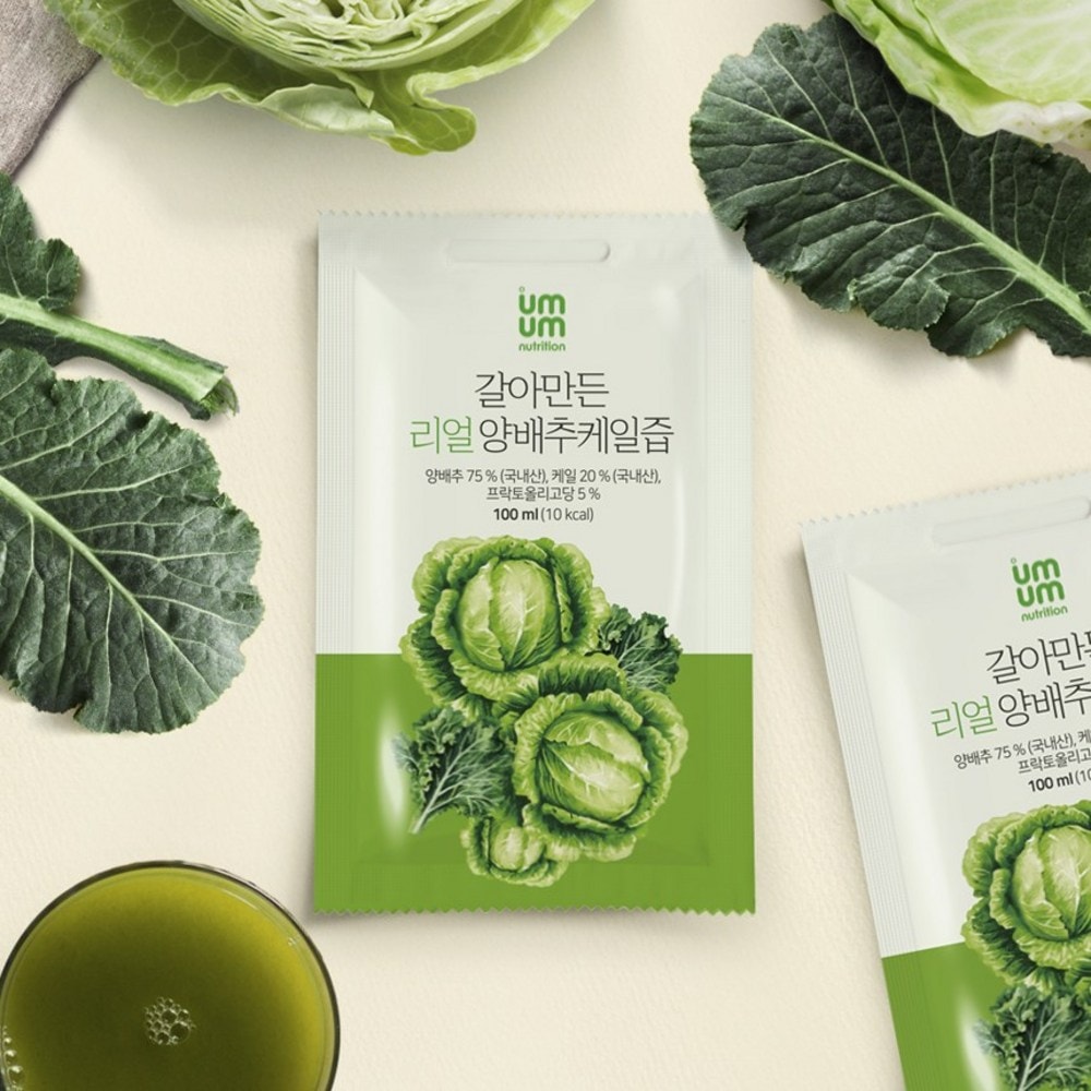 粉砕したリアルキャベツケールジュース100ml40個