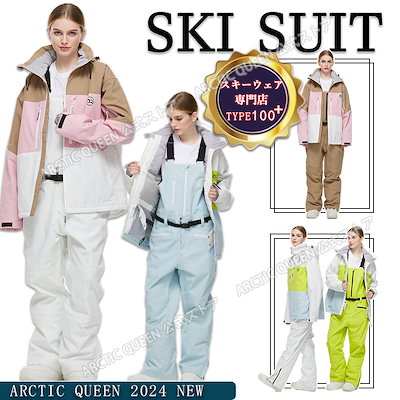 まる○まとめ買い様 売約済み】スノボーメンテナンスセット