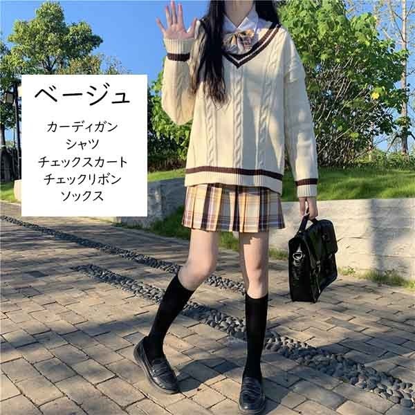 女の子ファッションフォーマルセットドレス入学式 結婚式 卒業式 制服 中学 通学 お受験 ゆったりサイズ チェック jk 中高生 中学生 セーター スーツ 受験 スーツ フォーマル 高校生 女の子