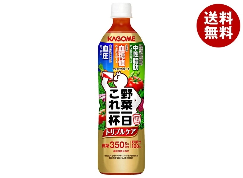 カゴメ 野菜一日これ一杯 トリプルケア 720mlPET×15本入×(2ケース)