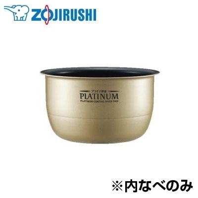 象印 圧力IH炊飯ジャー用 内釜 なべ B410-6B 内なべ カマ 内ナベ 内ガマ うち釜【送料無料】
