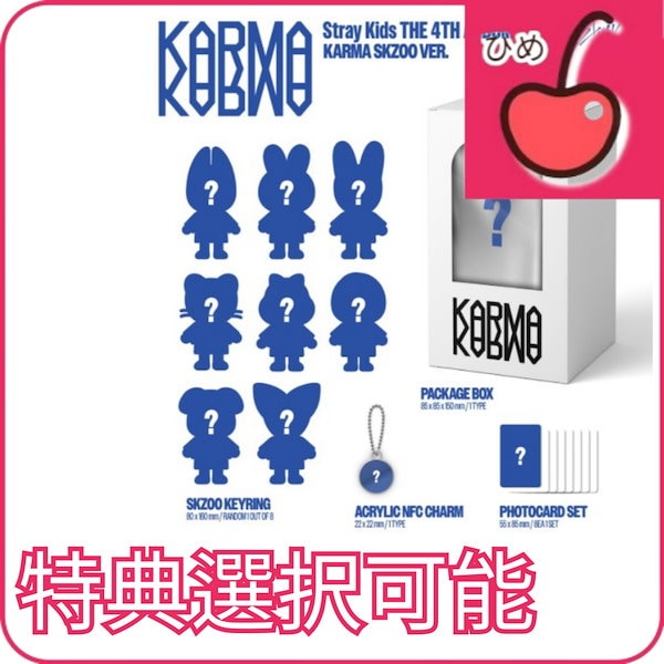 Qoo10] JYP Entertainment pre-order [特典選択可能] S