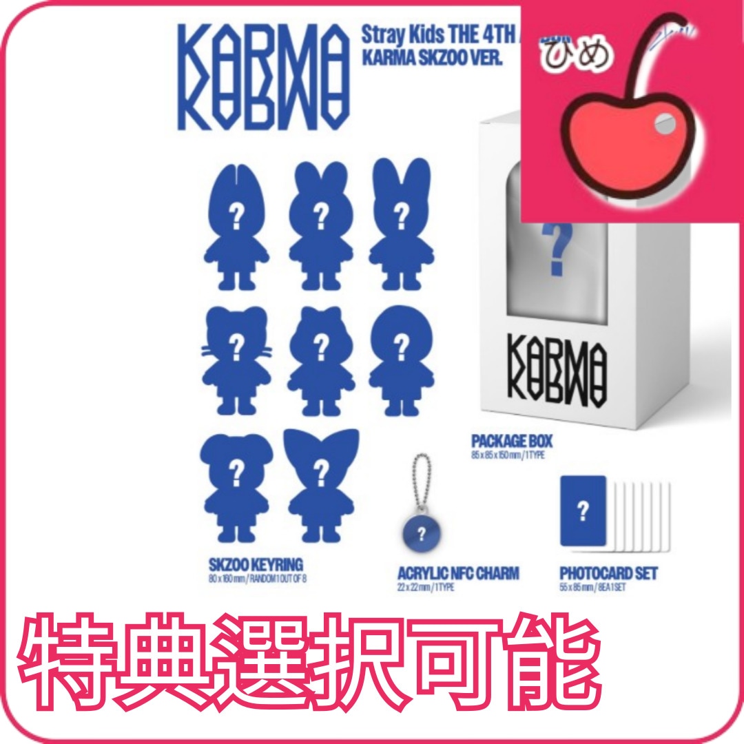 【最終値下げ】ヒョンソク グッズ まとめ売り Qoo10] JYP Entertainment pre-order [特典選択可能] S : KPOP