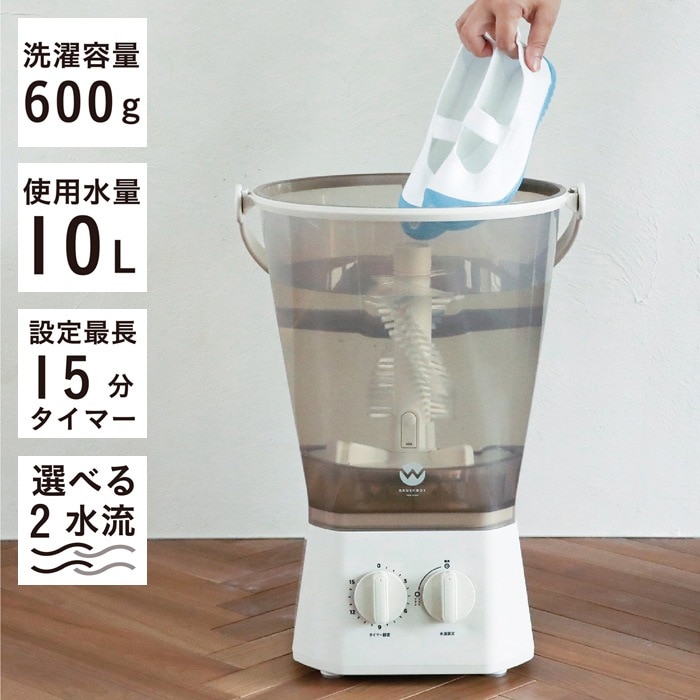 バケツ型洗濯機 ブラッシュボーイ TOM-12 Pro TOM-12Pro
